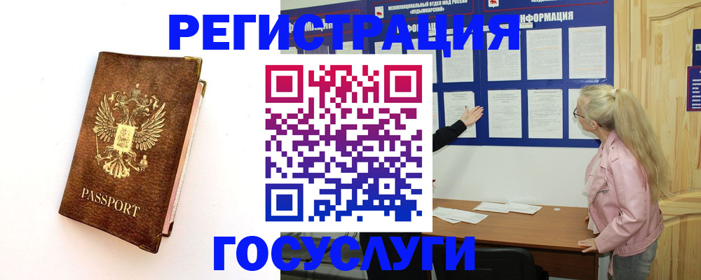 найти адрес прописки в Могочи